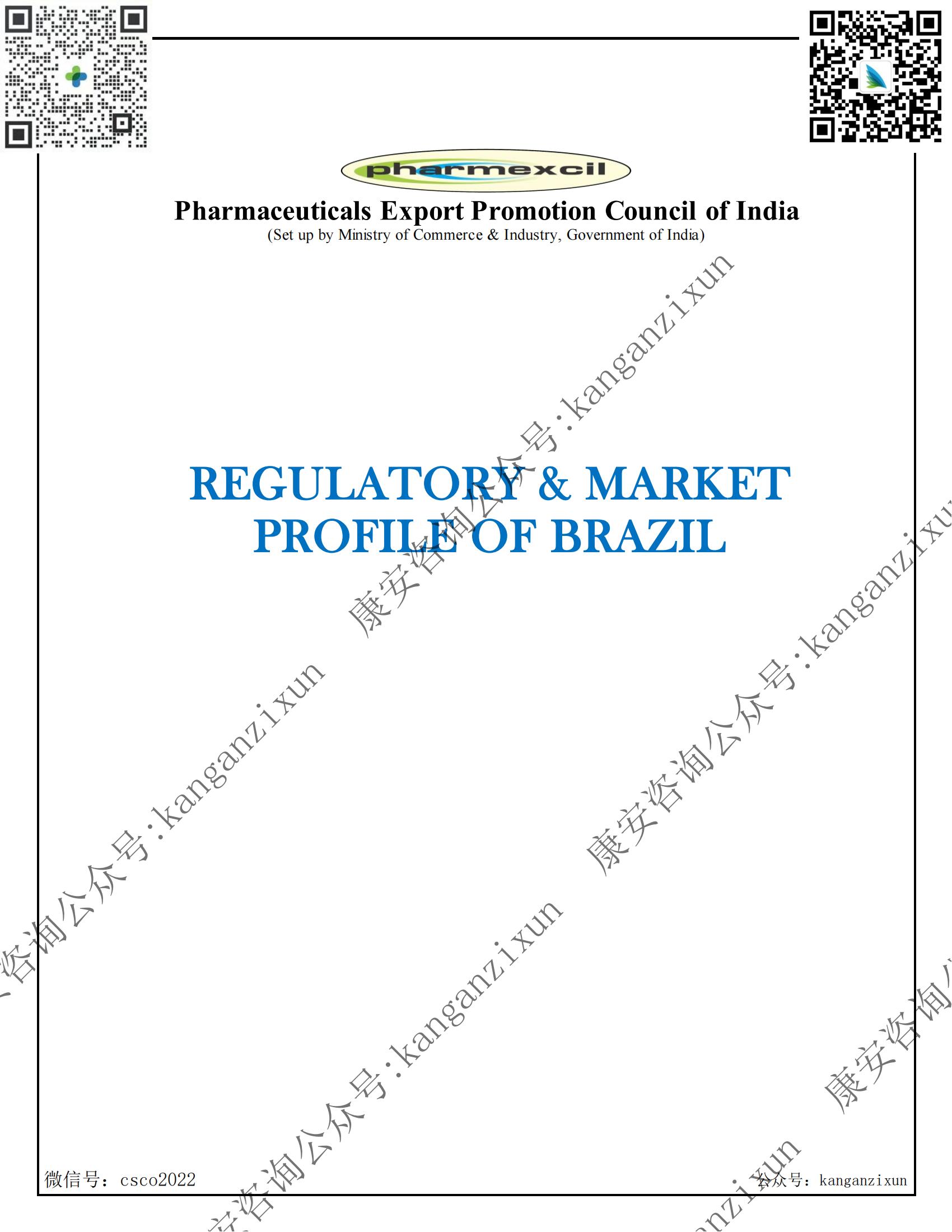 Brazil-_Regulatory_Market_Profile