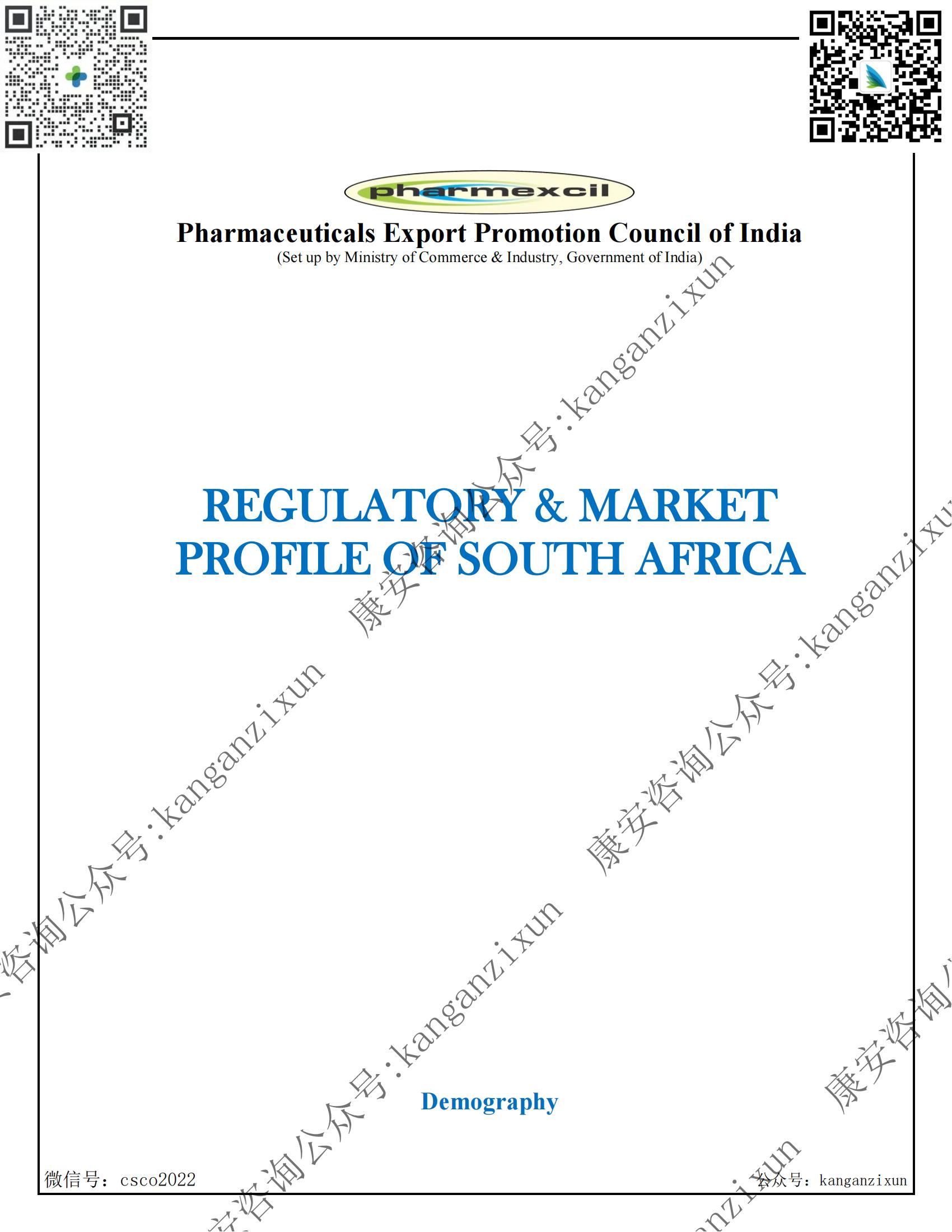 South_Africa_Regulatory_Market_Profile