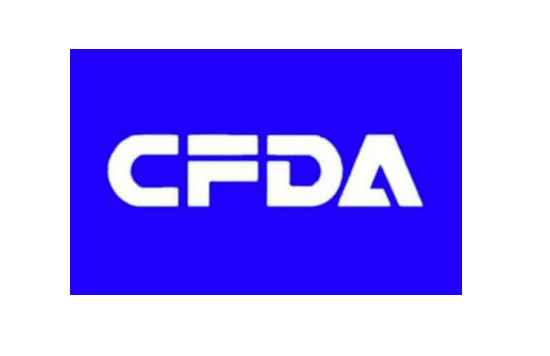 CFDA在医疗器械行业的重要性