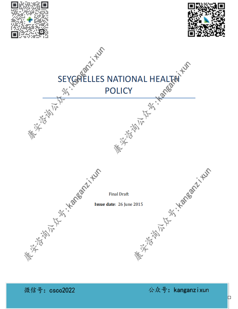 National-Health-Policy_final-26062015